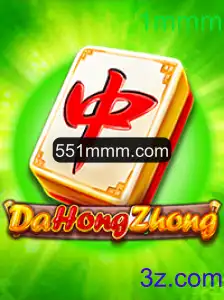DaHongZhong: Explorando o Fascinante Mundo deste Jogo Tradicional